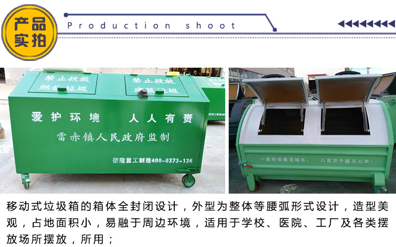 勾臂垃圾箱生产厂家